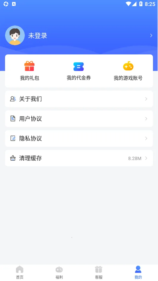 ������Ϸ(��Ϸ����ƽ̨)v1.0.0 ��Ѱ��ͼ