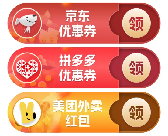 草柴优惠券(优惠购物软件) 草柴优惠券(优惠购物软件)