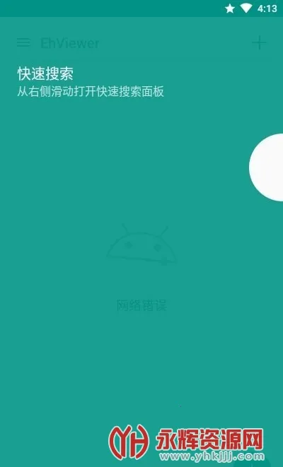 �Ѵ��������ֻ���