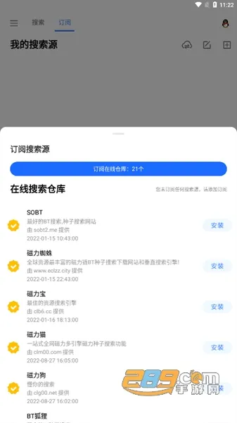�Ѵ��������ֻ���v1.3.0 ��Ѱ��ͼ