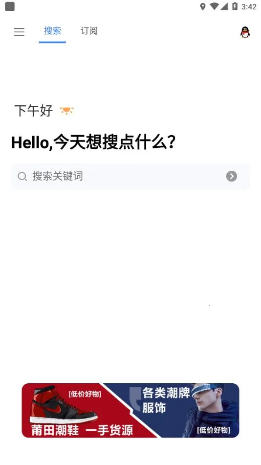 �Ѵ��������ֻ���v1.3.0 ��Ѱ��ͼ