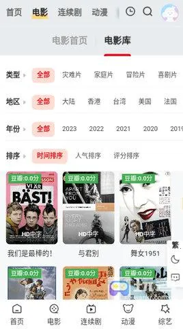 ���ӰԺ2025���°汾