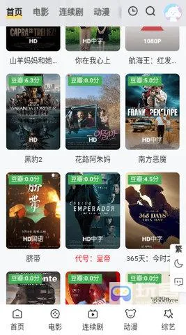 ���ӰԺ2025���°汾