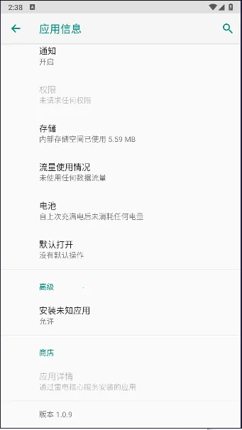 У����(�ֻ���⹤��)v1.0.9 ��׿���ͼ