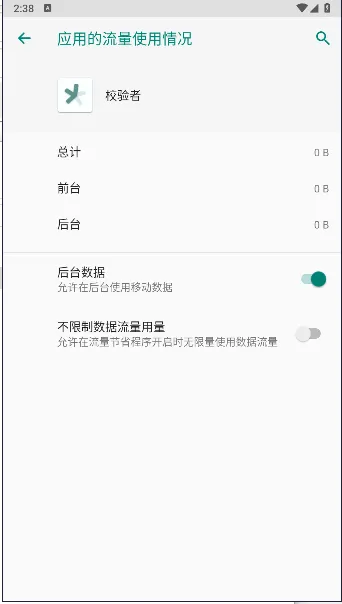 У����(�ֻ���⹤��)v1.0.9 ��׿���ͼ