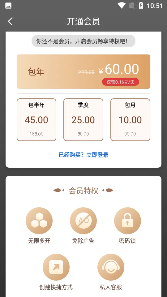 ˫���ռ�(Ӧ�ö࿪����)v1.0.9 �ٷ������ͼ