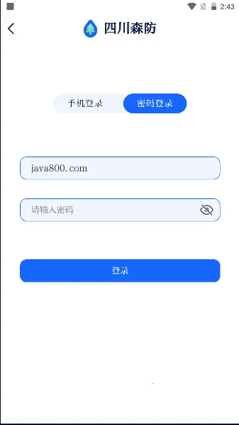 �Ĵ�ɭ��(ɭ����������)v1.2.1 �ٷ������ͼ