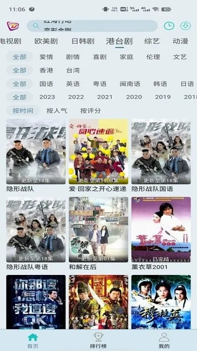 ����Ӱ��(Ӱ�Ӳ�������)v3.0.3 �ٷ������ͼ