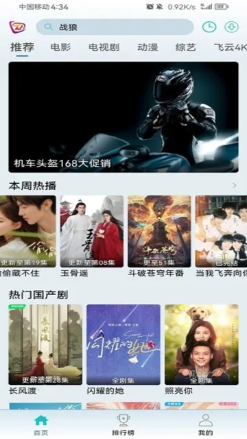 ����Ӱ��(Ӱ�Ӳ�������)v3.0.3 �ٷ������ͼ