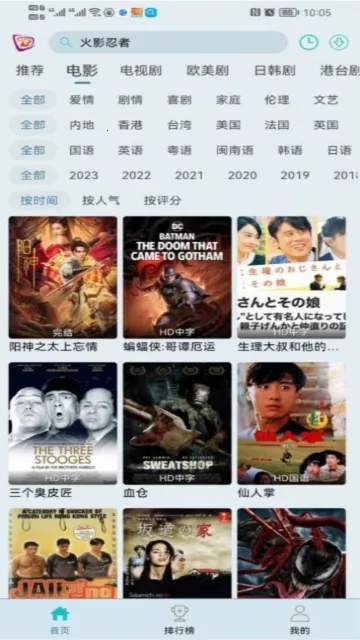 ����Ӱ��(Ӱ�Ӳ�������)