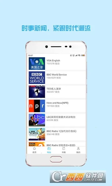 ���ǻ�Ӣ�����(Ӣ��ѧϰƽ̨)v1.0.0 �ֻ����ͼ