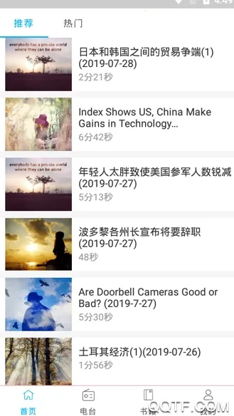 大智慧英语课堂(英语学习平台) 大智慧英语课堂(英语学习平台)