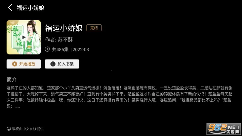 ��������(�����Ķ�ƽ̨)v1.0.1 ��׿���ͼ