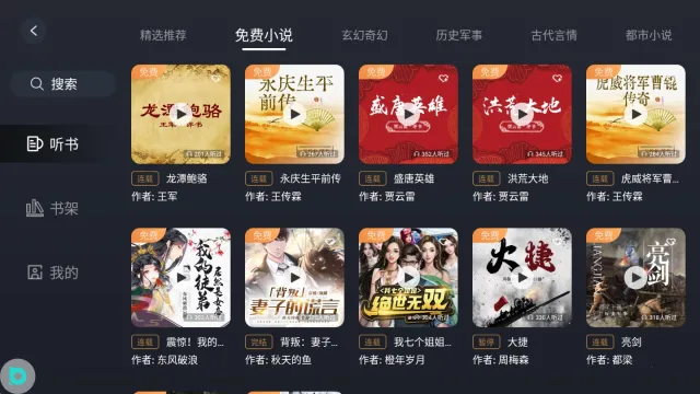 ��������(�����Ķ�ƽ̨)v1.0.1 ��׿���ͼ