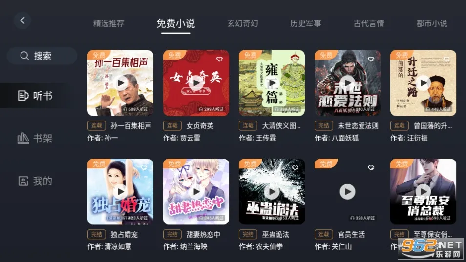 ��������(�����Ķ�ƽ̨)