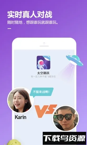 �ֻ���qq��Ϸ�ɰ汾�����ֻ���v8.4.5 �ٷ������ͼ