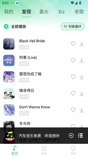 ��������(���ֲ�������)v1.0.0 �ٷ������ͼ