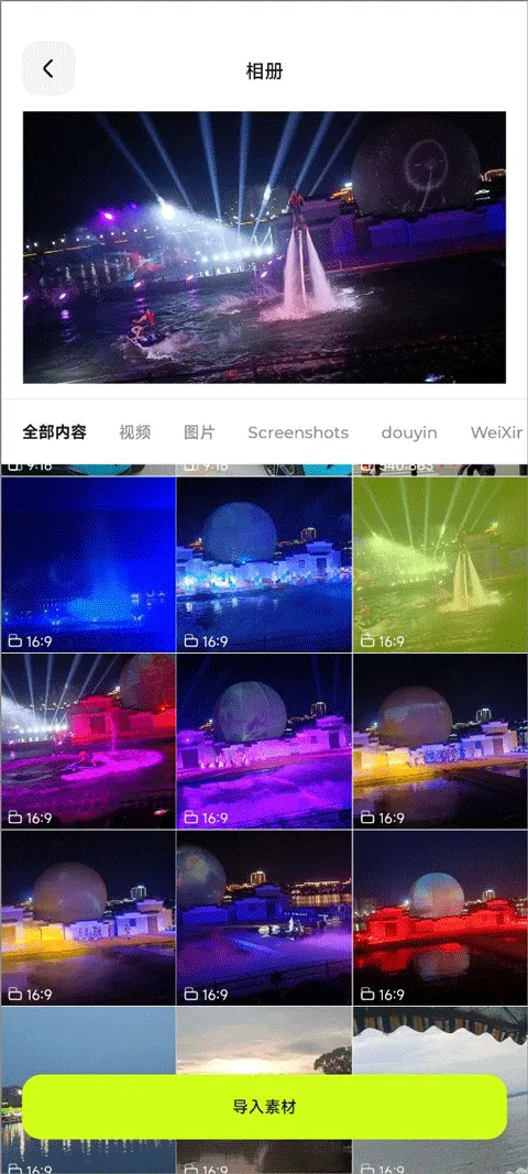 blurr(视频剪辑软件) blurr(视频剪辑软件)