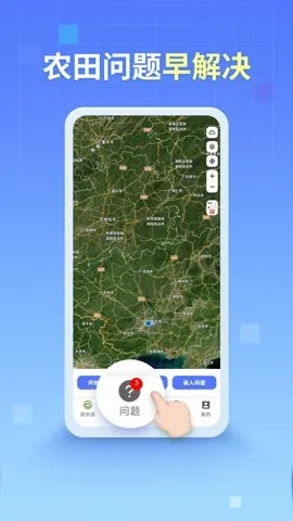 �ﳤѲ(Ѳ��칫����)v4.1.17 �ٷ������ͼ