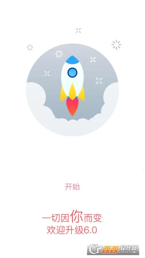 ������ְ�����ֻ���v6.5.64 ��׿���ͼ