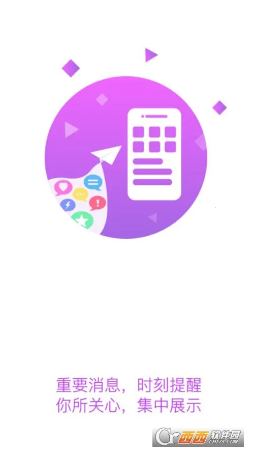 数字杨职最新手机版 数字杨职最新手机版