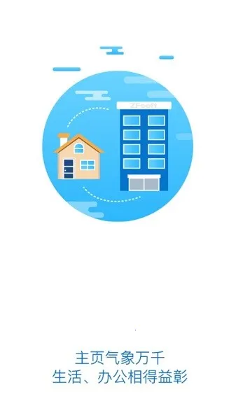 数字杨职最新手机版 数字杨职最新手机版