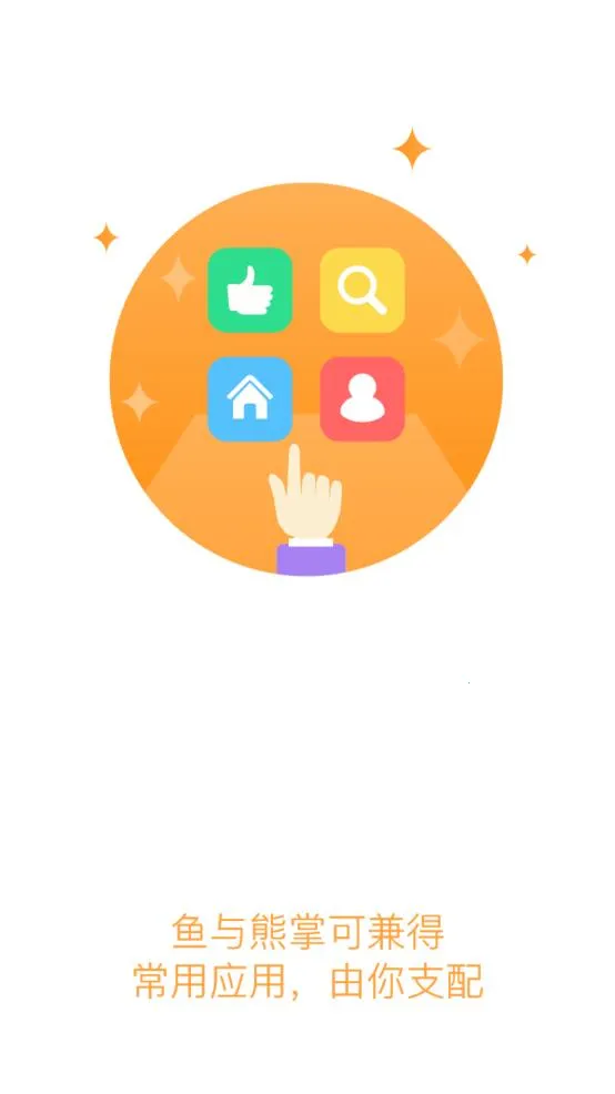 ������ְ�����ֻ���v6.5.64 ��׿���ͼ