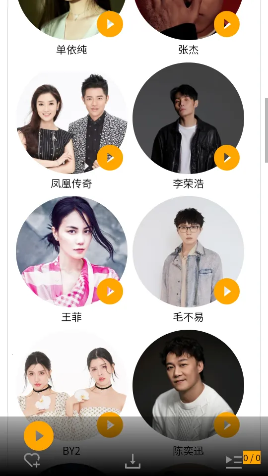 ͭ������2025���°汾v ��׿���ͼ