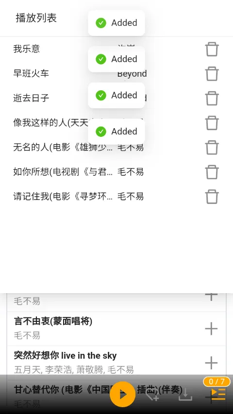 ͭ������2025���°汾v ��׿���ͼ