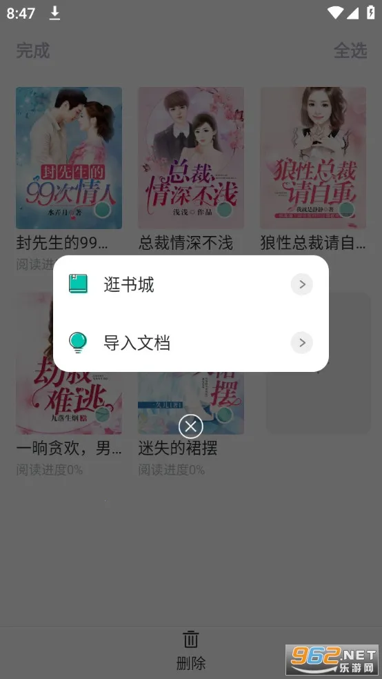 ��������(С˵�Ķ�ƽ̨)v3.4.6 �ֻ����ͼ