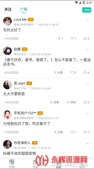 ��������(С˵�Ķ�ƽ̨)v3.4.6 �ֻ����ͼ