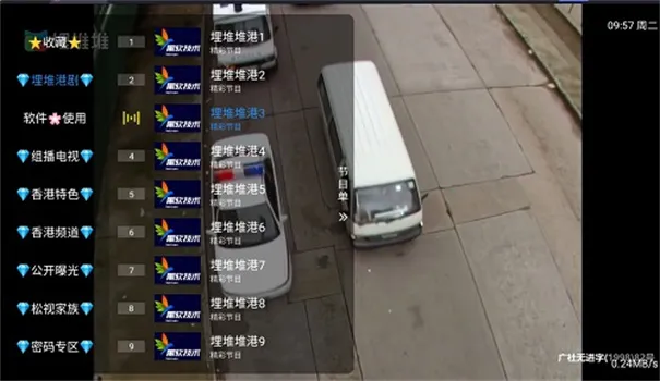 彩虹飞鸟2025下载安装 彩虹飞鸟2025下载安装