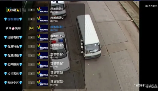 �ʺ����2025���ذ�װv1.3.2beta.20240922_2135 ��Ѱ��ͼ