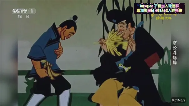 彩虹飞鸟2025下载安装 彩虹飞鸟2025下载安装