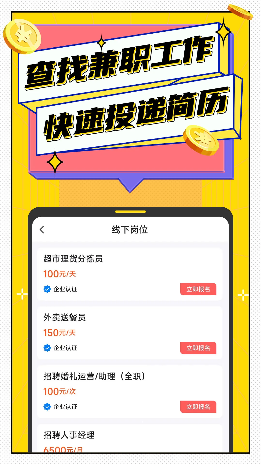 ���׼�ְ��׿���ֻ���v1.0.20 �ֻ����ͼ