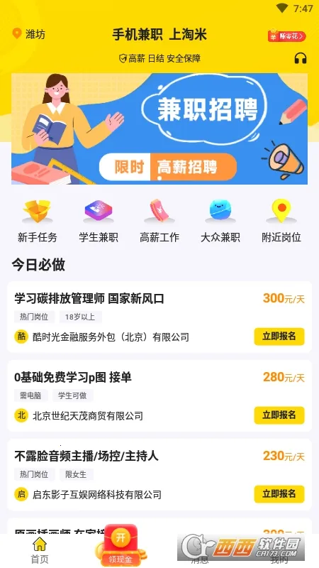 ���׼�ְ��׿���ֻ���