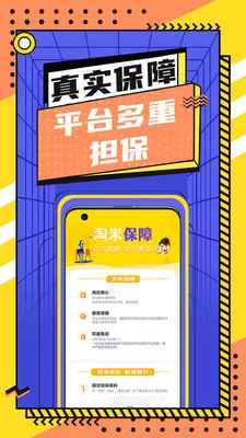 ���׼�ְ��׿���ֻ���v1.0.20 �ֻ����ͼ