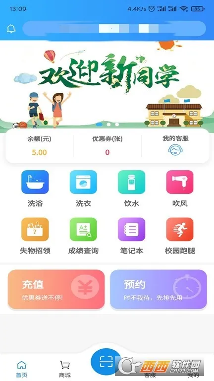 ס������2025�ٷ�����v3.11.13 �ֻ����ͼ