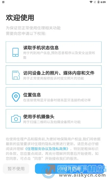 ס������2025�ٷ�����v3.11.13 �ֻ����ͼ