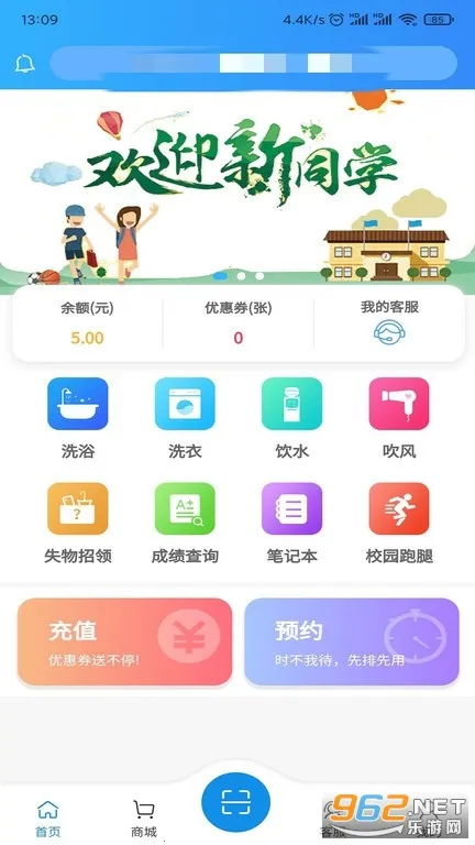 ס������2025�ٷ�����v3.11.13 �ֻ����ͼ