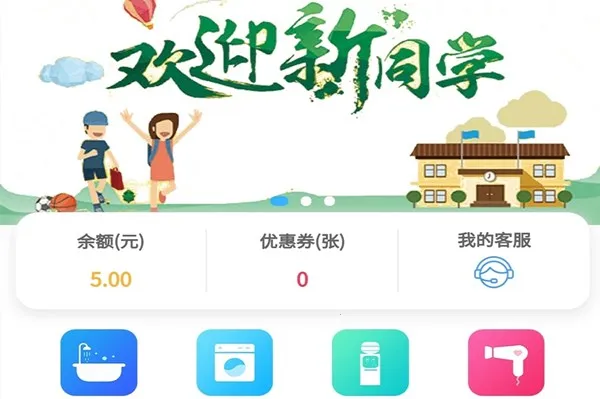 住理生活2025官方正版 住理生活2025官方正版