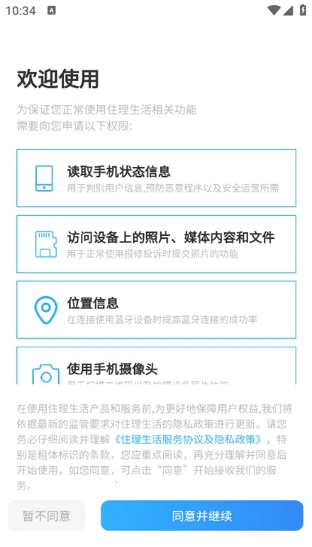 ס������2025�ٷ�����v3.11.13 �ֻ����ͼ