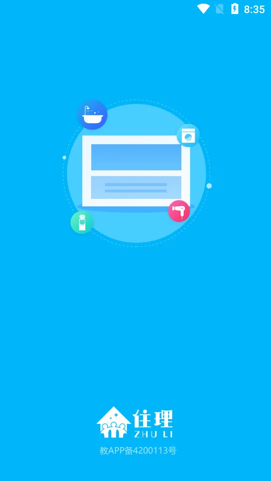 ס������2025�ٷ�����v3.11.13 �ֻ����ͼ