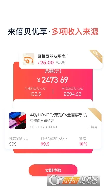 ��������(����ʡǮƽ̨)v2.7.5 �ֻ����ͼ