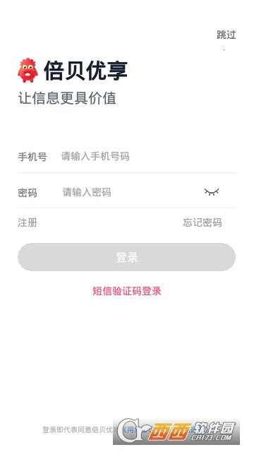 ��������(����ʡǮƽ̨)v2.7.5 �ֻ����ͼ