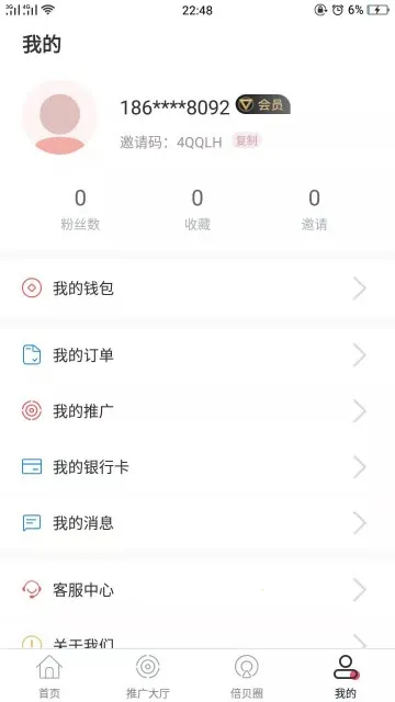 ��������(����ʡǮƽ̨)v2.7.5 �ֻ����ͼ