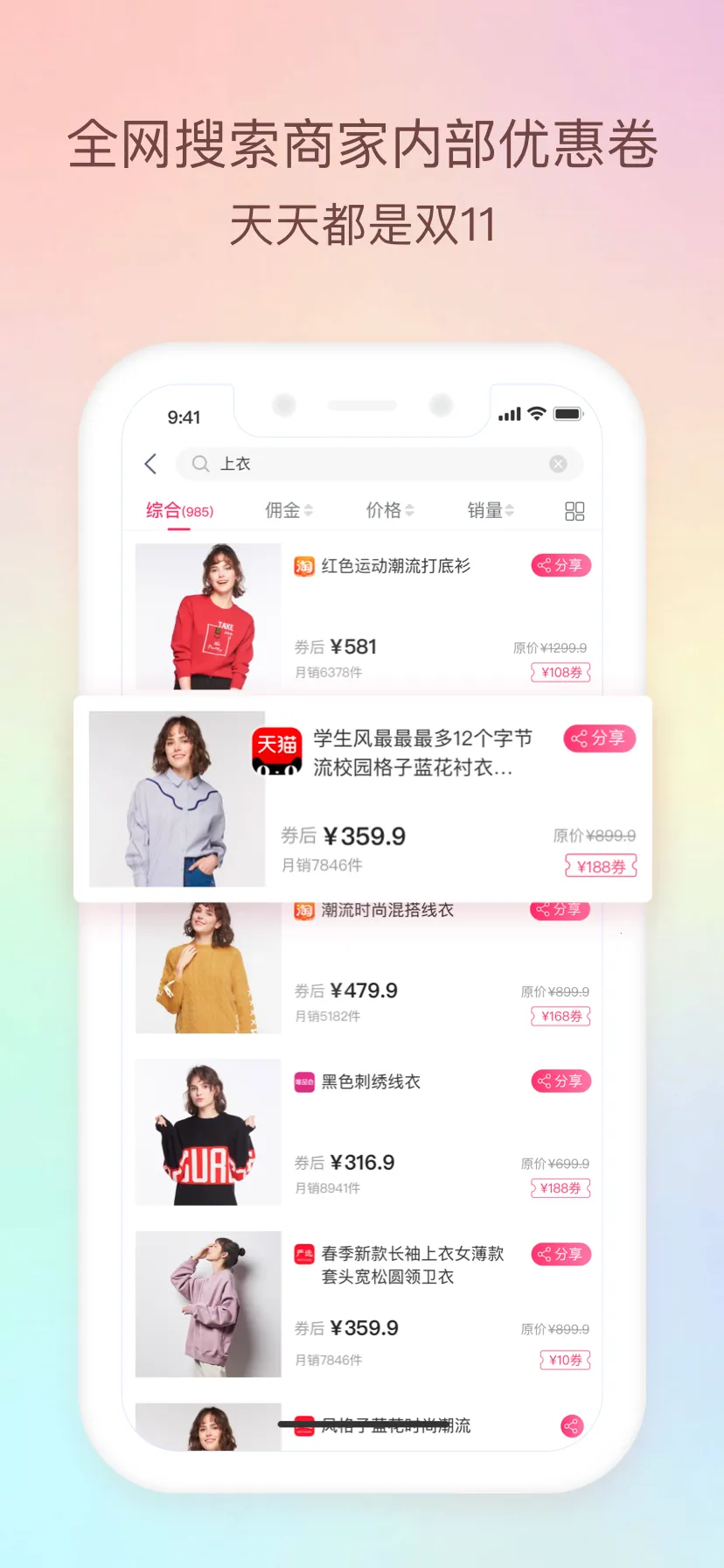 ��������(����ʡǮƽ̨)v2.7.5 �ֻ����ͼ