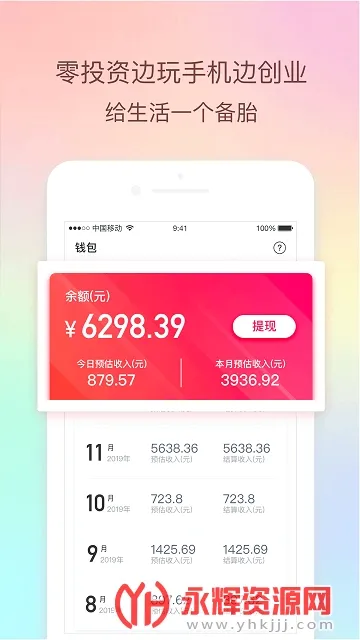 倍贝优享(购物省钱平台) 倍贝优享(购物省钱平台)
