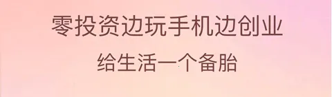 倍贝优享(购物省钱平台) 倍贝优享(购物省钱平台)