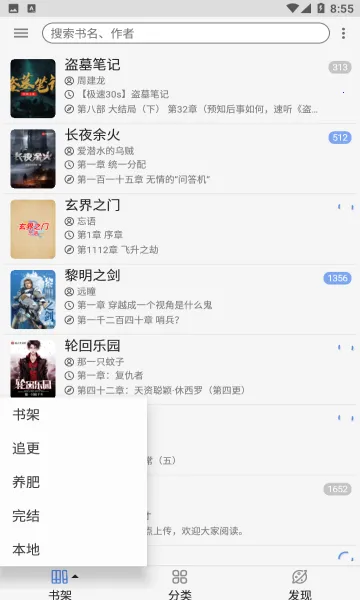 ��������2025���°汾v3.1 ��׿���ͼ